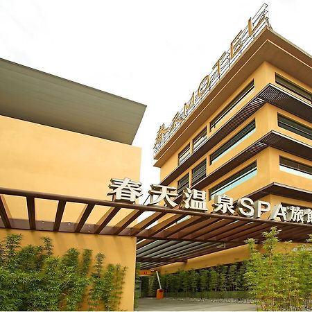 Spring Spa Motel Dali ภายนอก รูปภาพ