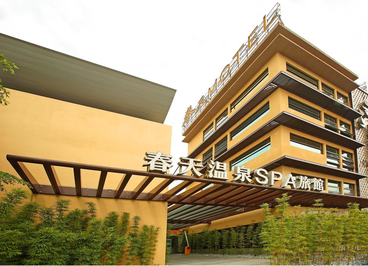 Spring Spa Motel Dali ภายนอก รูปภาพ